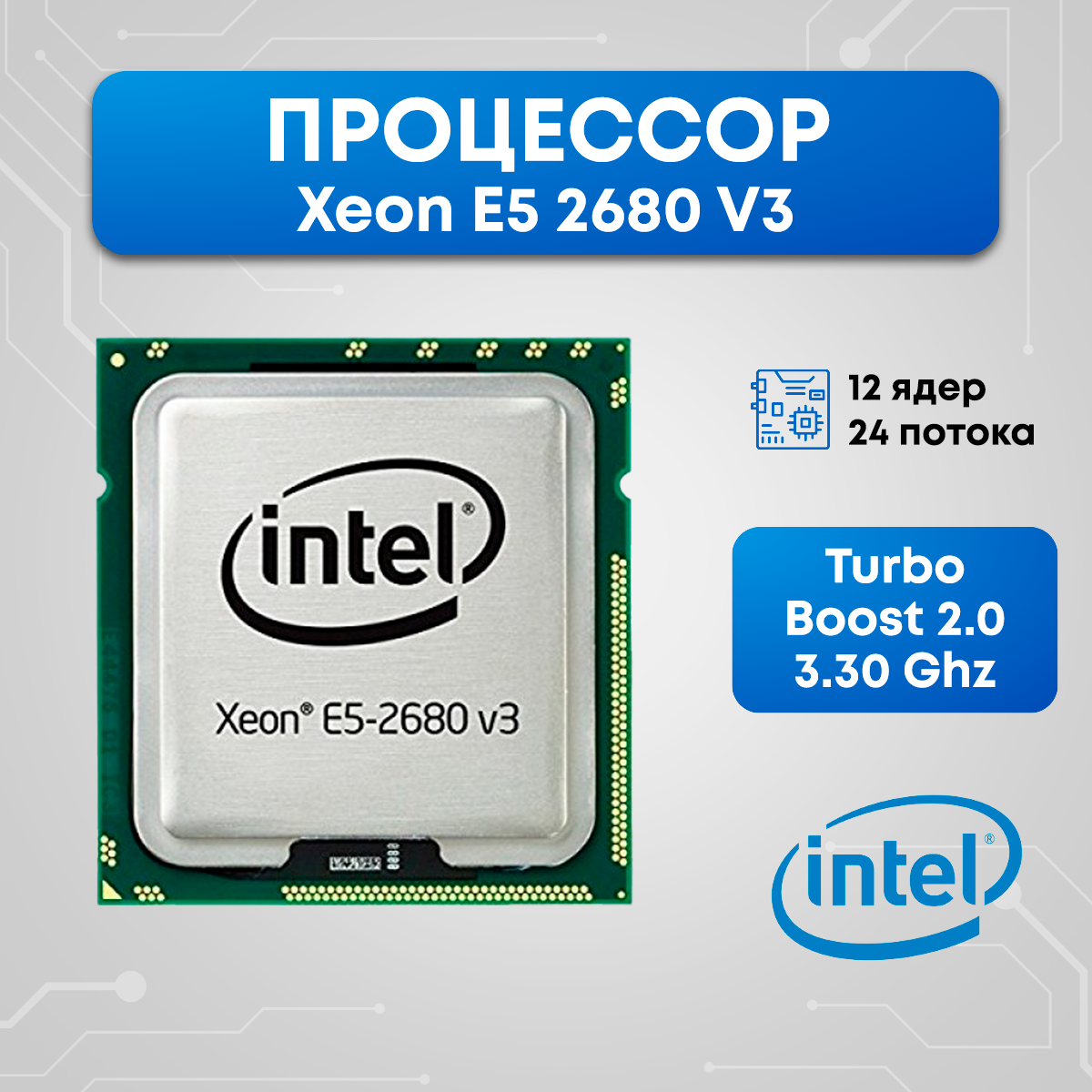 Комплект Qiyida x99/2666v3/16GB