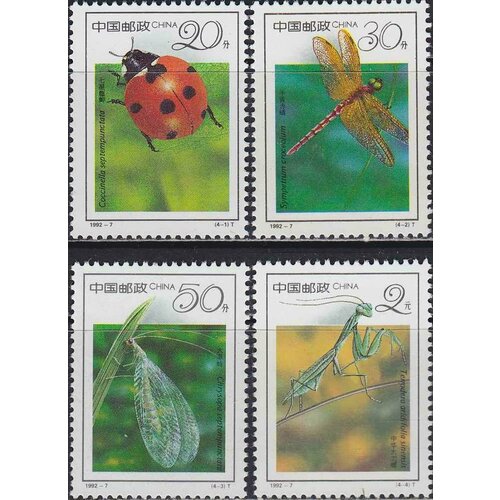 Почтовые марки Китай 1992г. 19-й Международный конгресс энтомологов, Пекин - Насекомые Насекомые MNH