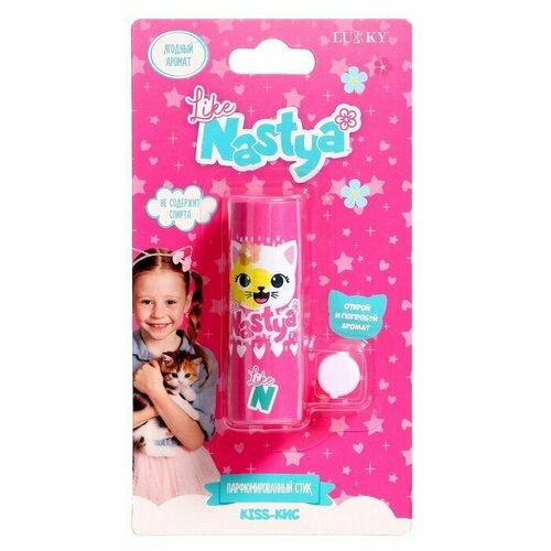 Парфюмированный стик Ягодный бум 330₽