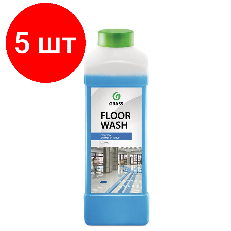 Комплект 5 штук Профхим универсал д/пола и поверх нейтрал конц Grass/Floor Wash 1л