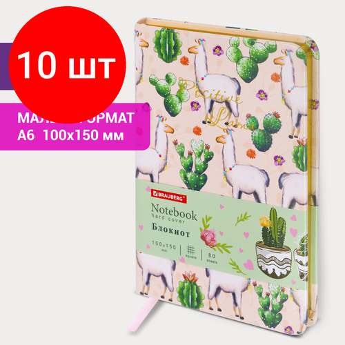 Комплект 10 шт, Блокнот малый формат (100х150 мм) А6, BRAUBERG VISTA Positive lama, под кожу, твердый, срез фольга, 80 л, 112098