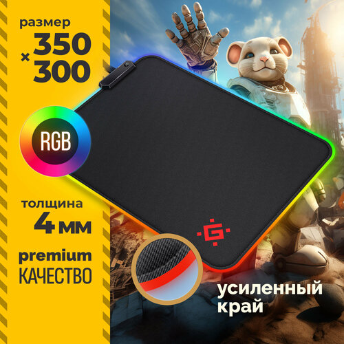 Коврик для мыши Defender Black L Light черный (50008) — купить в ...
