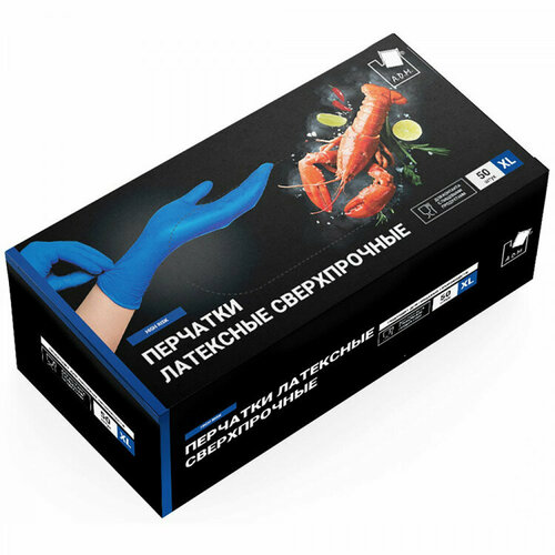 Перчатки латексные High Risk синие размер XL без индивидуальной упаковки 1 пара 134₽