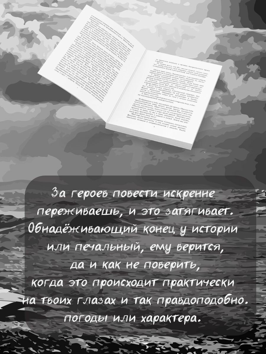 В объятиях мертвецов (Мурашко В.) - фото №6