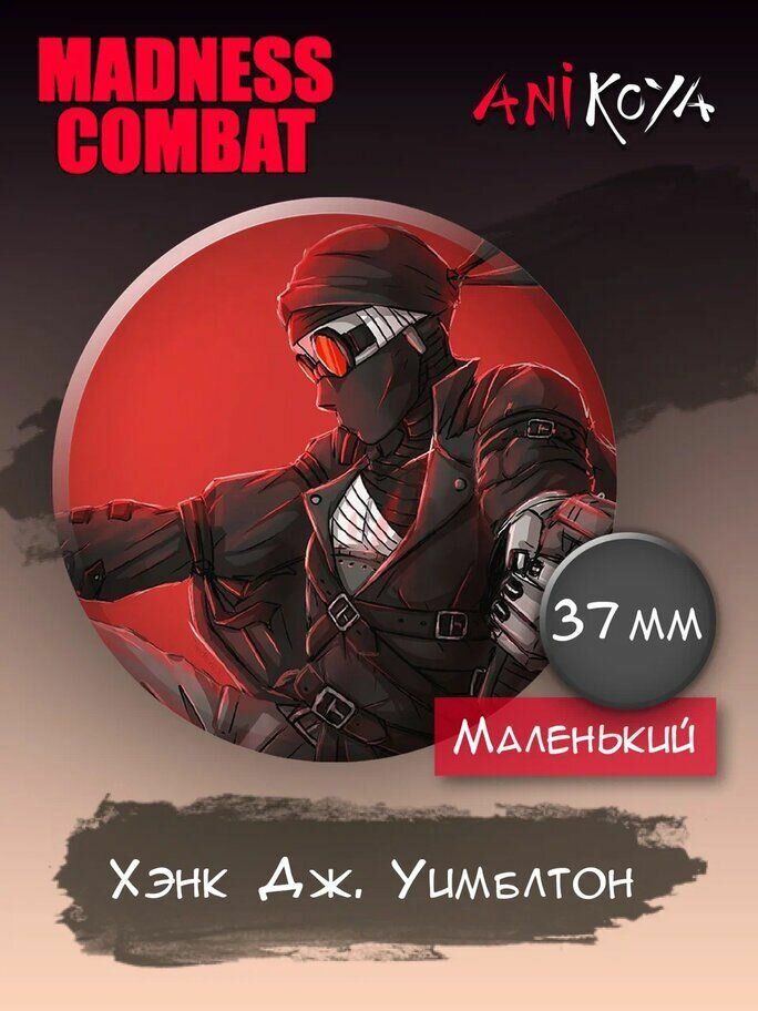Значок AniKoya