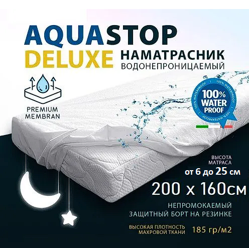 Наматрасник-чехол, Наматрасник защитный AQUA STOP DELUXE 200x160х25 белый (Махровая ткань/Мембранный)