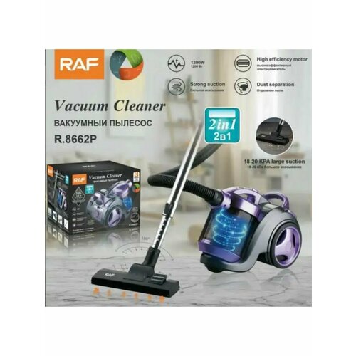 Пылесос вакуумный для дома 2 в 1 RAF 8226P сиреневый 679500₽
