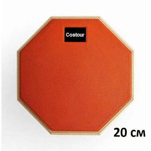 Тренировочный пэд Costour восьмиугольный (оранжевый)