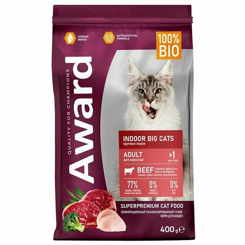 Сухой корм 400 г с говядиной и брокколи AWARD Indoor Big cats для крупных кошек, 1 упаковка корм сухой для кошек каждый день с говядиной 400 г