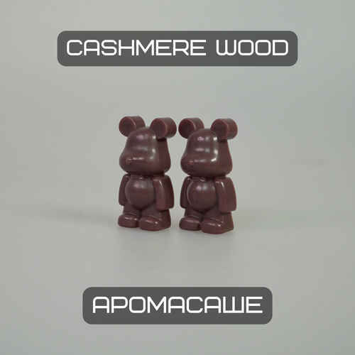 Ароматические саше в форме мишек BLOOMY с запахом CASHMERE WOOD (кашемировое дерево) 2 шт.