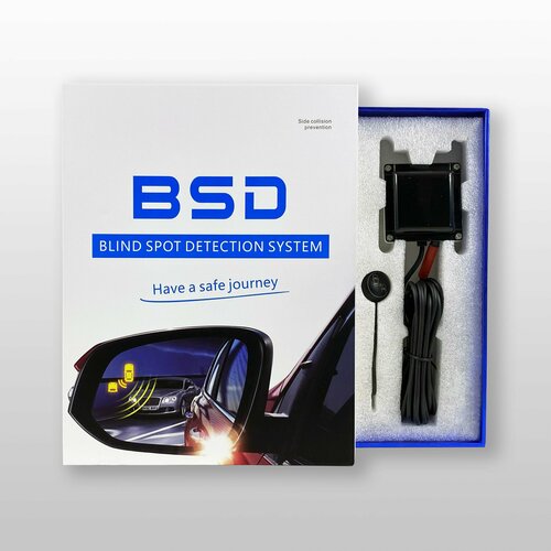 Датчики слепых зон универсальныерадар слепых зон универсальный 8505₽