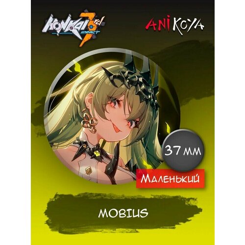 Значки Honkai Impact 3rd Mobius и Vill-V