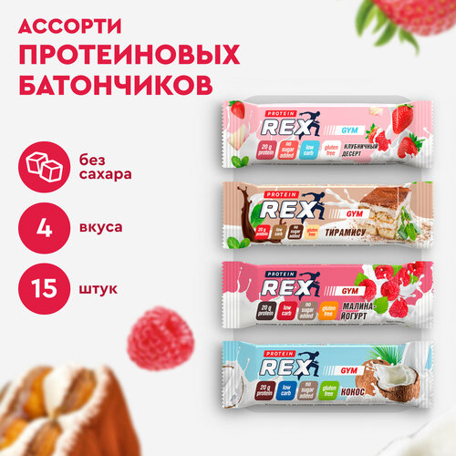 протеиновые батончики proteinrex snex кокос 12шт без сахара 193 ккал десерт спортивное питание пп еда спортивные батончики Протеиновые батончики ProteinRex GYM Ассорти 15 шт х 60 г без сахара, десерт, спортивное питание, ПП еда, спортивные батончики