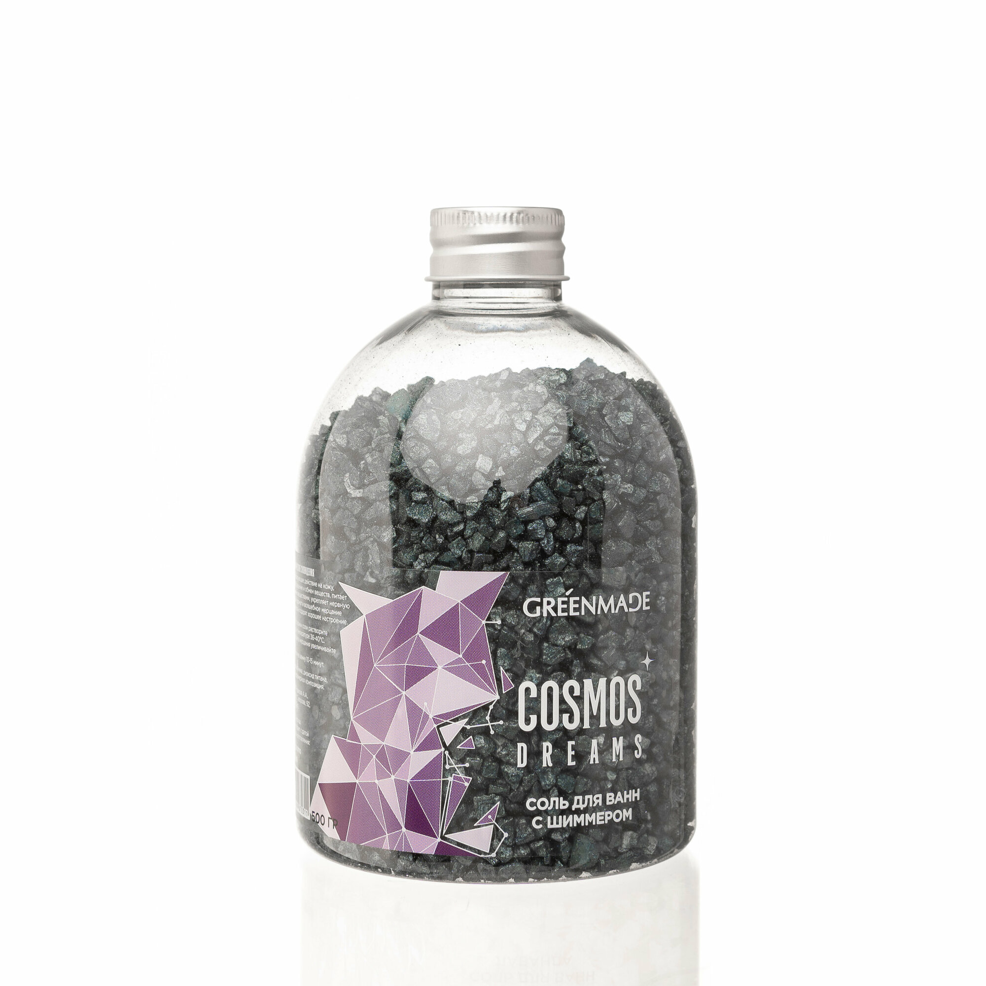 Соль для ванны с шиммером GREENMADE Виноград, 500 гр