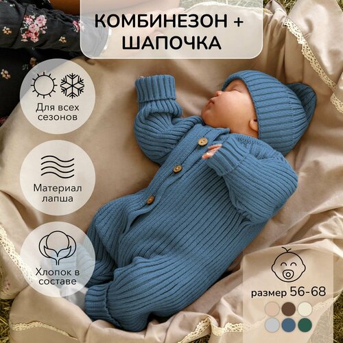 комбинезон amarobaby размер 80 голубой Комбинезон Amarobaby Pure Love Tot, открытая стопа, размер 80, голубой