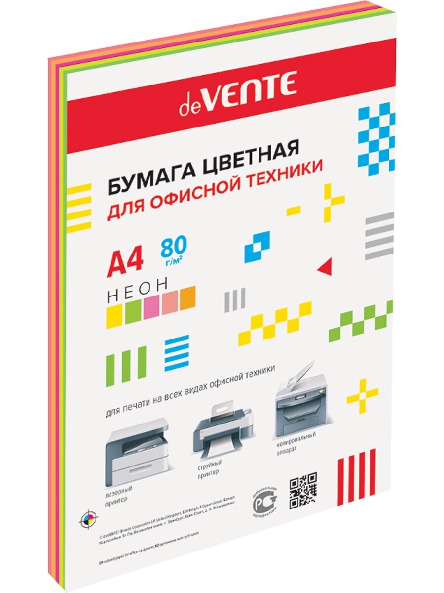 Цветная бумага канцелярская А4 для принтера оргтехники 100 л