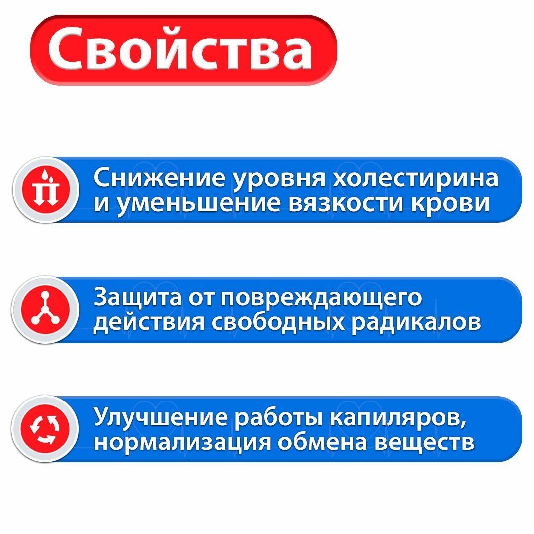 Изображение Капилар для укрепления капилляров, таблетки №200 массой 0,25г