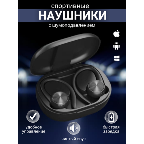 Беспроводные спортивные bluetooth наушники R200 с индикатором зарядки защитой от влаги Черные 146900₽
