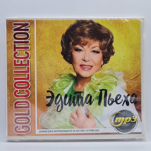 Эдита Пьеха - Gold Collection (MP3) виниловая пластинка эдита пьеха почувствуй позови