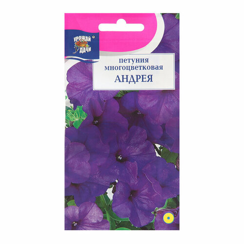 Семена цветов Петуния Андрея, F1, 10 шт семена петуния карлик фиолетовый миницветковая