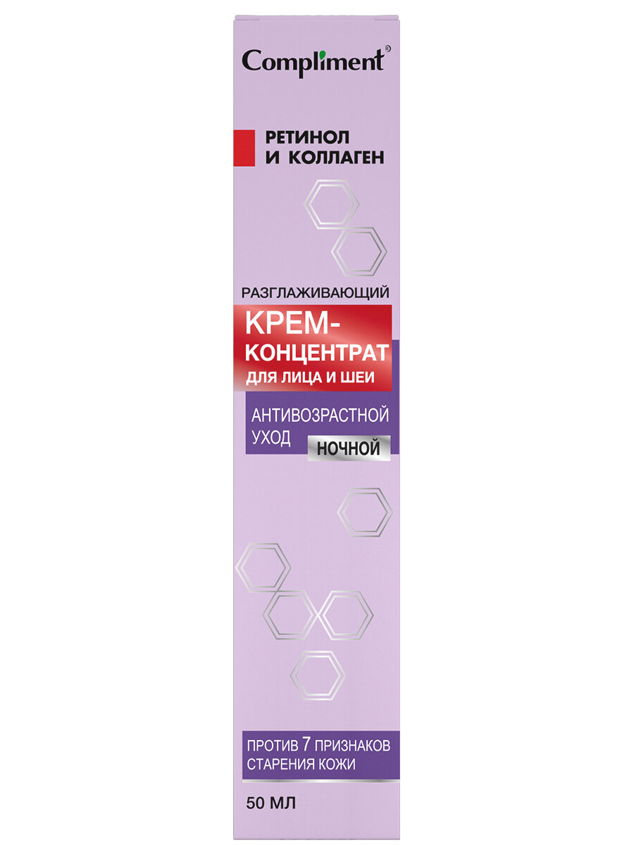 Сompliment антивозрастной уход разглаживающий ночной крем-концентрат для лица и шеи, 50мл