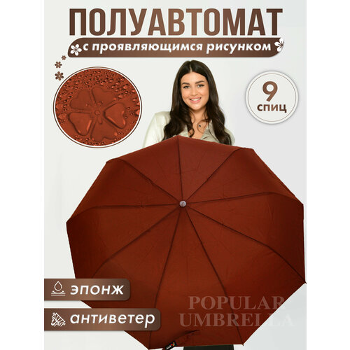 фото Зонт lantana umbrella, полуавтомат, 3 сложения, купол 102 см, 9 спиц, система «антиветер», чехол в комплекте, для женщин, коричневый