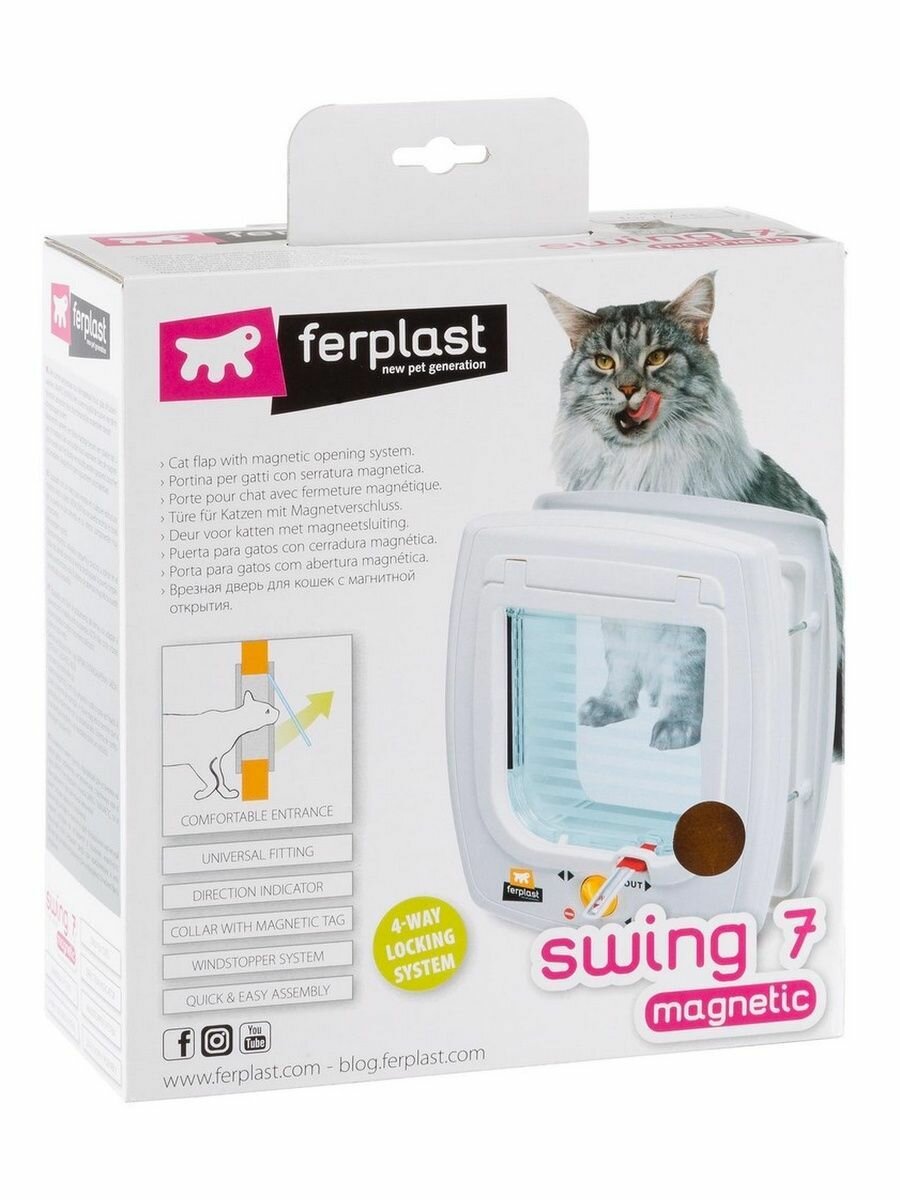 Swing 7SET коричневая для кошек и собак FERPLAST - фото №18