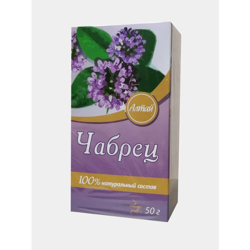 Чабрец (тимьян ползучий), трава 50гр кима (Thymus serpyllum L.)