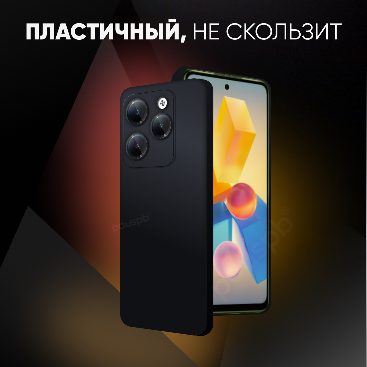 Черный чехол для Infinix hot 40 pro / противоударный матовый black с защитой камеры на Инфиникс хот 40 про — фото 1