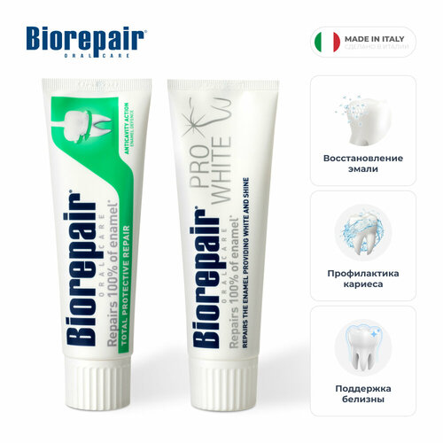 Зубные пасты Biorepair Pro White, 75 мл, Total Repair, 75 мл