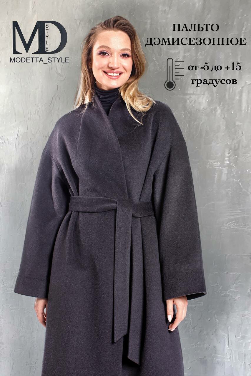 Пальто Modetta Style серый 