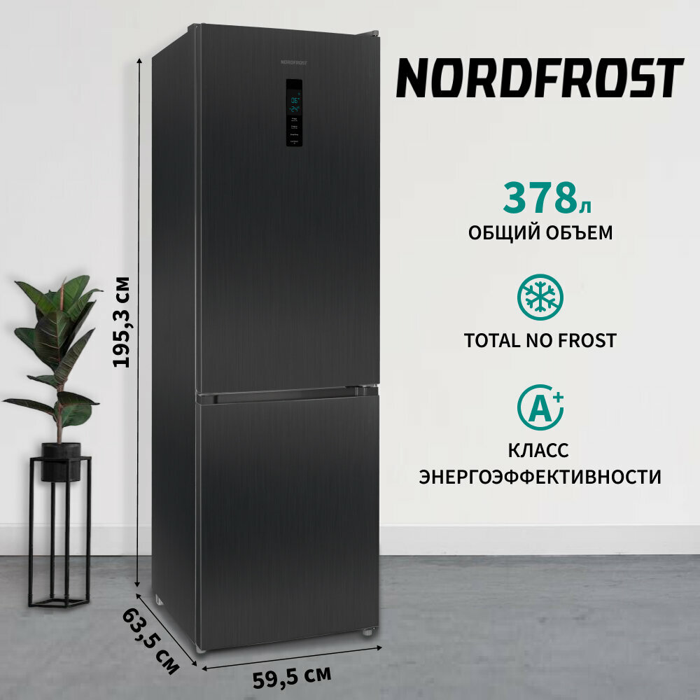 Холодильник NORDFROST RFC 390D NF двухкамерный 378 л объем Total No Frost дисплей