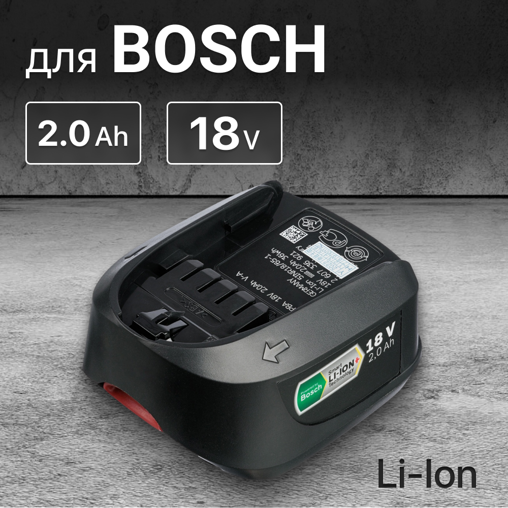 фото Аккумулятор для Bosch 18V, PBA 1600Z0003U, Power 4All, 2000mAh