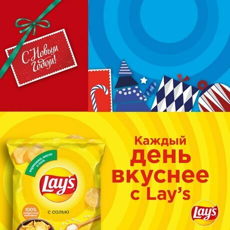 Чипсы Lays Натуральный 140г - фото №11