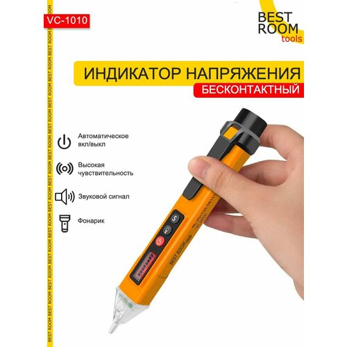 бесконтактный индикатор напряжения bestseller указатель напряжения индикатор отвертка Индикатор напряжения бесконтактный Best Room