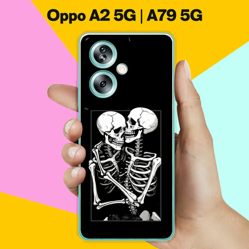 Силиконовый чехол на Oppo A2 5G / Oppo A79 5G Скелеты / для Оппо А2 5Джи / Оппо А79 5Джи силиконовый чехол на oppo a2 5g oppo a79 5g довольная лиса для оппо а2 5джи оппо а79 5джи