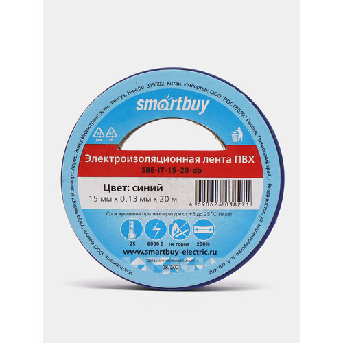 изолента smartbuy изолента пвх синяя 15x0 13 мм 10 м Изолента ПВХ Smartbuy лента изоляционная Размер 15 мм х 10 м Черная