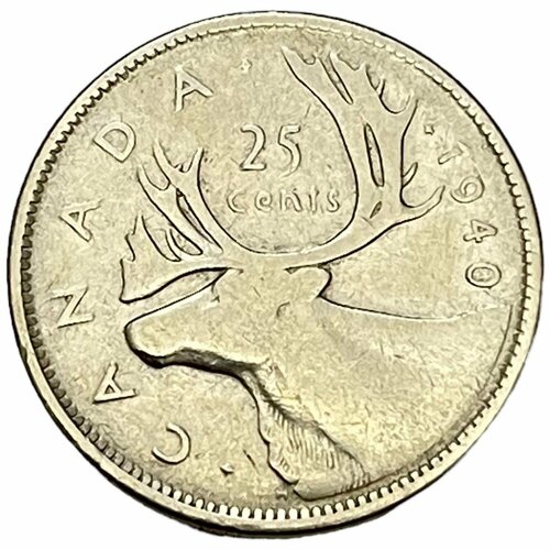 канада 25 центов 1965 г Канада 25 центов 1940 г.