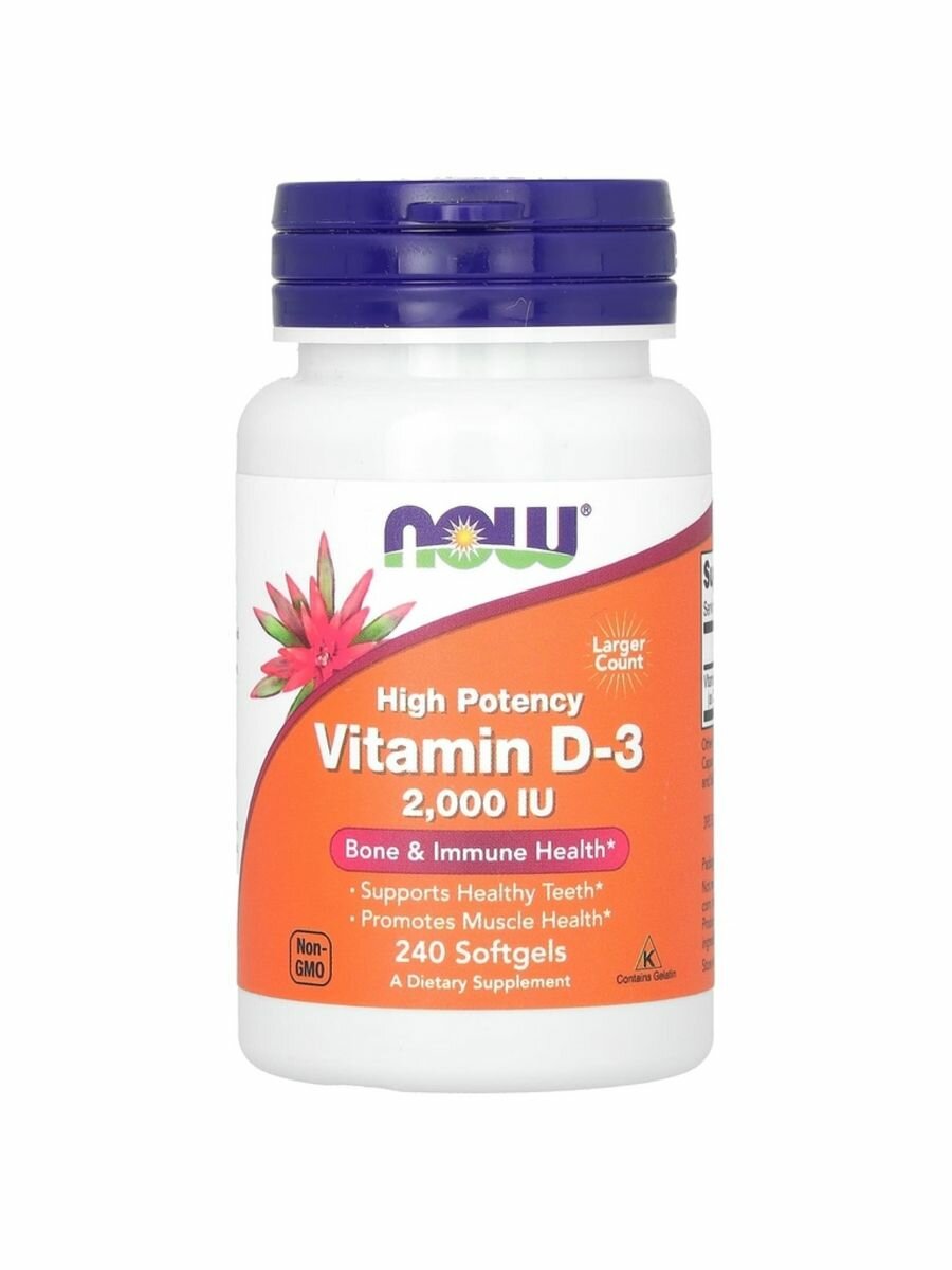 Vitamin D3, Витамин Д3 2000 МЕ