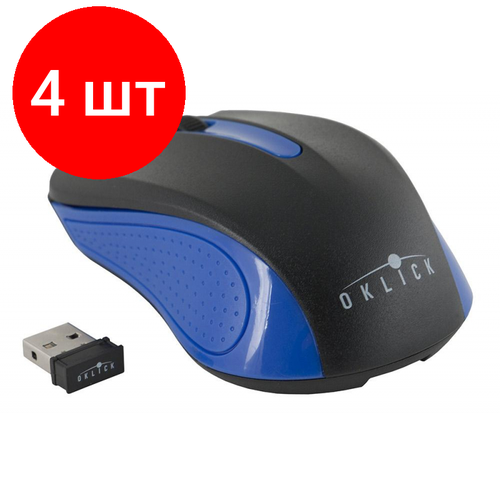 Комплект 4 штук, Мышь компьютерная Oklick 485MW черный/синий опт (1200dpi) беспр USB (2but)