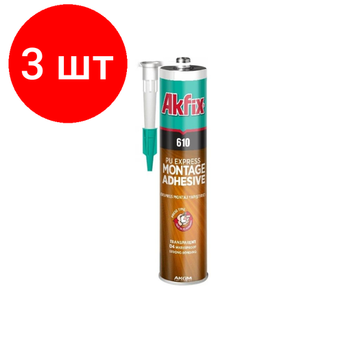 Комплект 3 штук, Клей полиуретановый экспресс Akfix 610, прозрачный, 310 мл (GA400) akfix полиуретановый экспресс клей 610 50 мл ga305
