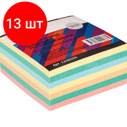 Комплект 13 штук, Блок для записей Attache Economy проклеенный 7.5х7.5х3.5, 5 цветов, 65 г