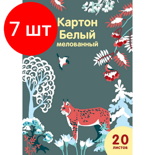 Комплект 7 штук, Картон белый №1School, 20л , А4, Живая природа, мелов