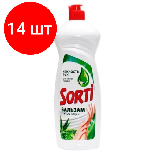 Комплект 14 штук, Средство для мытья посуды Sorti Бальзам с алоэ вера 900гр