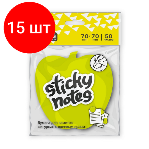 Комплект 15 штук, Стикеры фигурные Attache Selection фигурный яблоко 50 листов attache selection стикеры фигурные стрелка 50 листов 6 уп