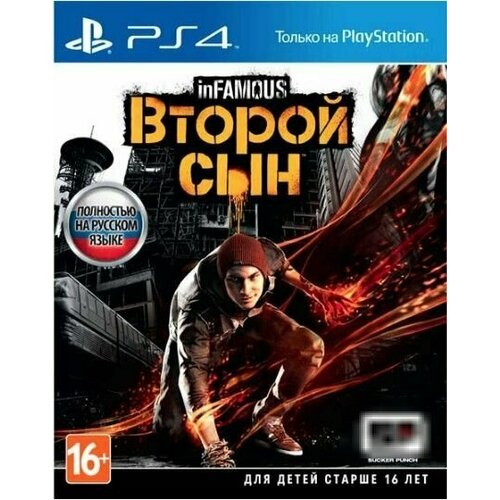 Видеоигра PS4PS5 InFAMOUS Второй сын PS4 дисковая версия русский язык 2200₽