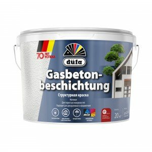 фото Dufa Gasbetonbeschichtung RD10 / Дюфа Гасбетонбешичтунг РД10 краска структурная, погодостойкая 20кг