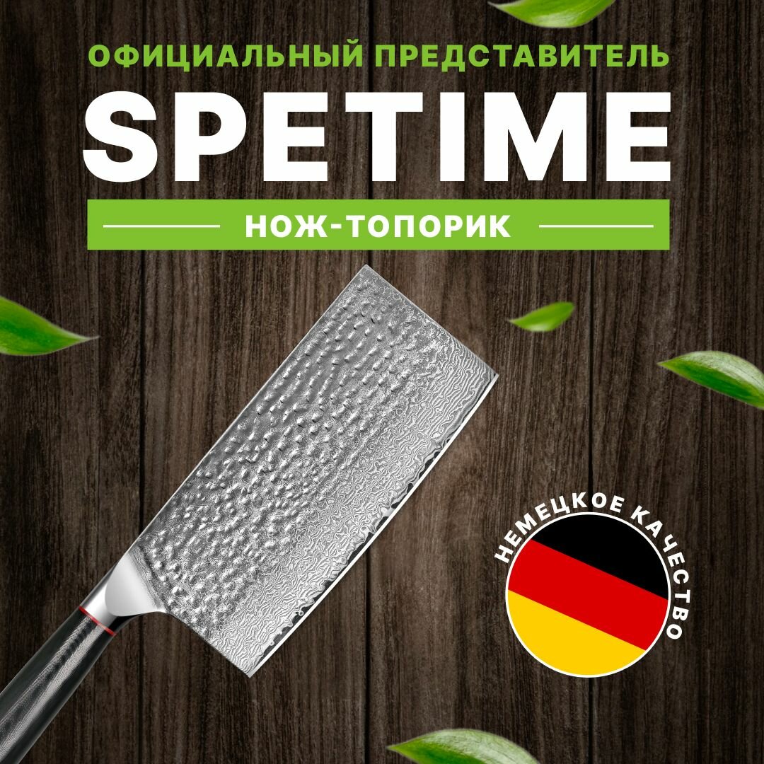Кухонный нож для мяса и костей топорик разделочный нож из дамасской стали