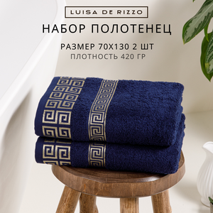 Набор махровых полотенец с узором "Greek pattern" для ванной комнаты