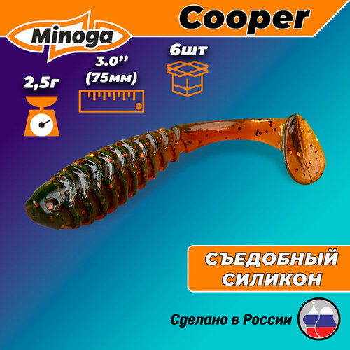 приманка силиконовая minoga cooper 4 0 027 Силиконовая приманка Minoga Cooper 3 (6шт) 75мм, цвет 027